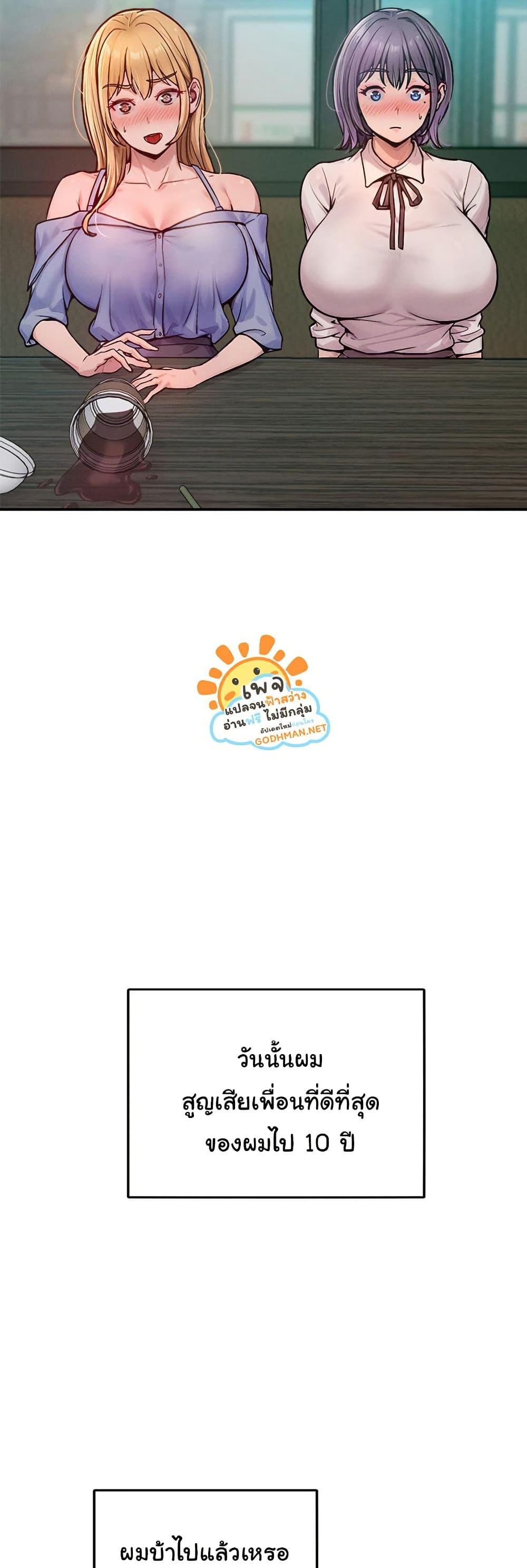 Doujin-Lc- อ่าน โดจิน มังฮวา เกาหลี ญี่ปุ่น จีน แปลไทย Tasty Missus x4 ตอนที่ 1 2 3 4 5 6 7 8 9 10 11 12 13 14 ฟรี ไม่มีโฆษณา อ่าน โดจิน Manhwa เกาหลี ญี่ปุ่น จีน เรามีครบ คัดมาให้เน้นๆ โดจิน 18+ รับประกันความฟินโดย  Doujin Lc