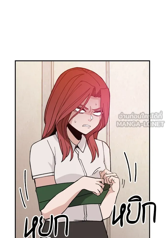 ห้องเรียนสาวแสบ ตอนที่ 20 รูปที่ 84