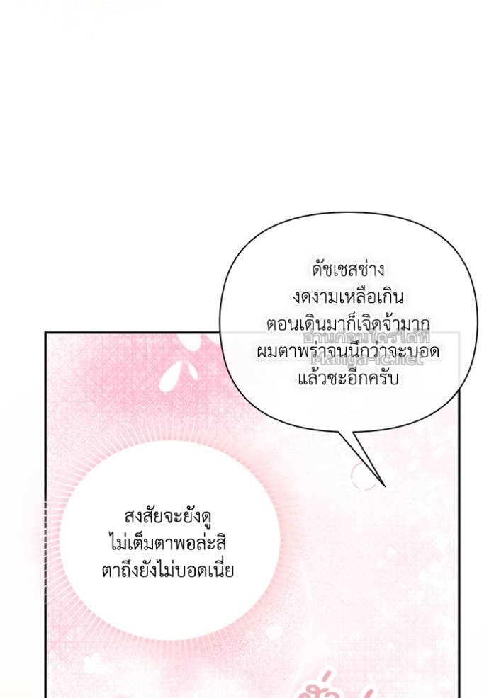 Doujin-Lc- อ่าน โดจิน มังฮวา เกาหลี ญี่ปุ่น จีน แปลไทย คิดว่าการบิดเบือนต้นฉบับ มันทำได้ง่าย ๆ หรือไง ตอนที่ 1 2 3 4 5 6 7 8 9 10 11 12 13 14 ฟรี ไม่มีโฆษณา อ่าน โดจิน Manhwa เกาหลี ญี่ปุ่น จีน เรามีครบ คัดมาให้เน้นๆ โดจิน 18+ รับประกันความฟินโดย Doujin Lc