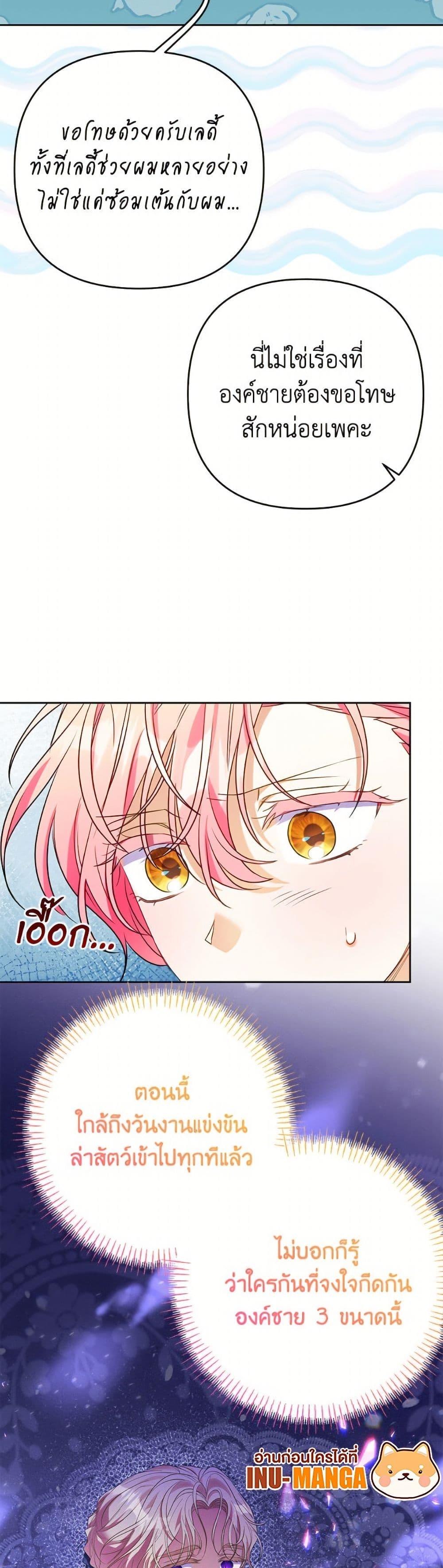 Manga-lc-com อ่านมังงะ อ่านการ์ตูน ออนไลน์ ฟรี I Thought You Were a Time-Limited Husband ตอนที่ 1 2 3 4 5 6 7 8 9 10 11 12 13 14 ฟรี ไม่มีโฆษณา Manga-lc - อ่าน มังงะ อ่าน การ์ตูน ออนไลน์ อ่านมังงะ ฟรี