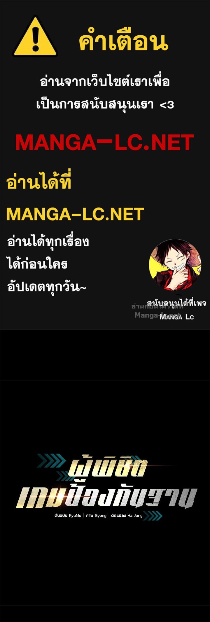 Doujin-Lc- อ่าน โดจิน มังฮวา เกาหลี ญี่ปุ่น จีน แปลไทย ผู้พิชิตเกมป้องกันฐาน ตอนที่ 1 2 3 4 5 6 7 8 9 10 11 12 13 14 ฟรี ไม่มีโฆษณา อ่าน โดจิน Manhwa เกาหลี ญี่ปุ่น จีน เรามีครบ คัดมาให้เน้นๆ โดจิน 18+ รับประกันความฟินโดย Doujin Lc