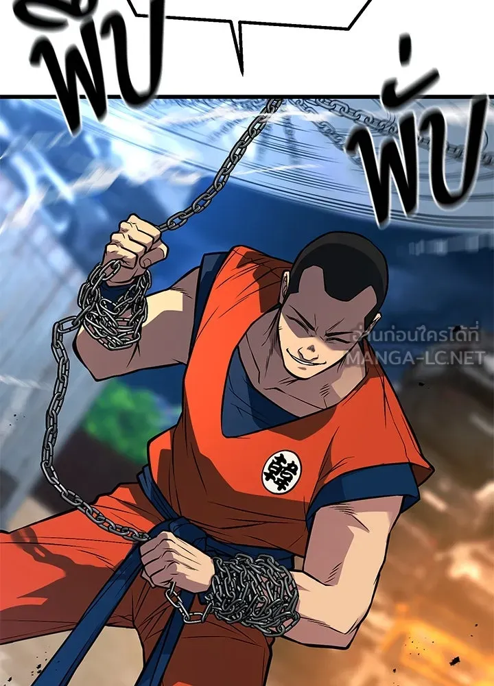 ราชาลานประลอง ตอนที่ 54 รูปที่ 6