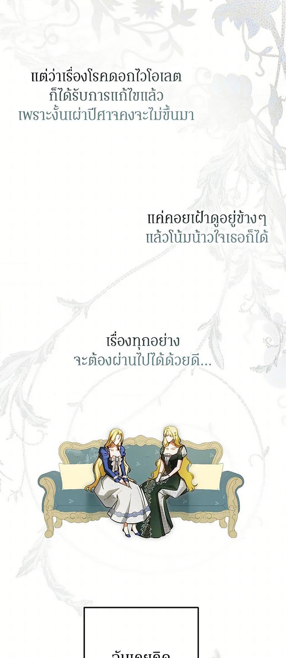 Manga-lc-com อ่านมังงะ อ่านการ์ตูน ออนไลน์ ฟรี I Think I’ve Been Possessed Somewhere ตอนที่ 1 2 3 4 5 6 7 8 9 10 11 12 13 14 ฟรี ไม่มีโฆษณา Manga-lc - อ่าน มังงะ อ่าน การ์ตูน ออนไลน์ อ่านมังงะ ฟรี