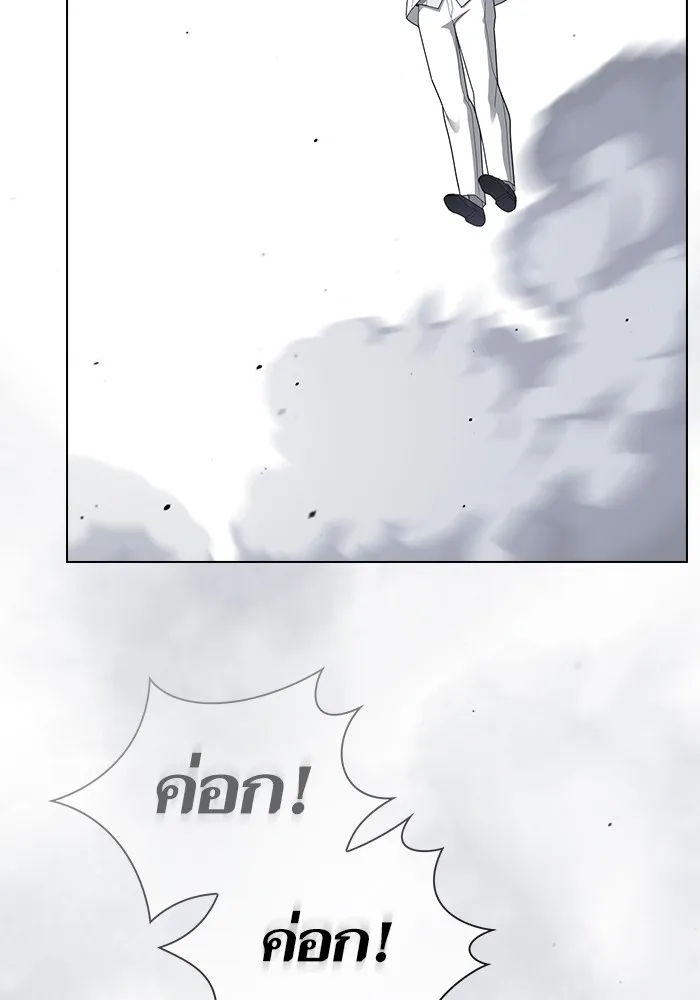 ผู้เล่นขั้นเทพแห่งหอคอยฝึกสอน ตอนที่ 198 รูปที่ 110