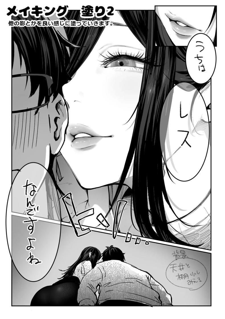 Doujin-Lc- อ่าน โดจิน มังฮวา เกาหลี ญี่ปุ่น จีน แปลไทย วันที่ภรรยาข้างห้องคลืบคลานเข้ามา [Pirates Cat] ตอนที่ 1 2 3 4 5 6 7 8 9 10 11 12 13 14 ฟรี ไม่มีโฆษณา อ่าน โดจิน Manhwa เกาหลี ญี่ปุ่น จีน เรามีครบ คัดมาให้เน้นๆ โดจิน 18+ รับประกันความฟินโดย  Doujin Lc