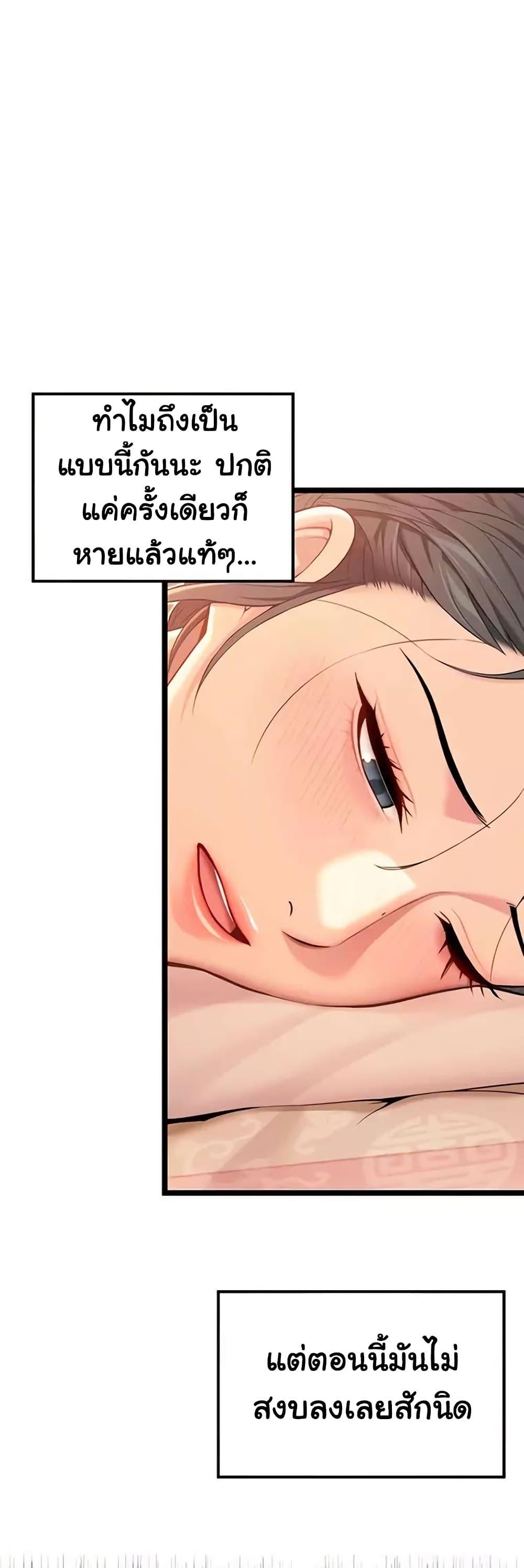 Doujin-Lc- อ่าน โดจิน มังฮวา เกาหลี ญี่ปุ่น จีน แปลไทย God Bless You ตอนที่ 1 2 3 4 5 6 7 8 9 10 11 12 13 14 ฟรี ไม่มีโฆษณา อ่าน โดจิน Manhwa เกาหลี ญี่ปุ่น จีน เรามีครบ คัดมาให้เน้นๆ โดจิน 18+ รับประกันความฟินโดย  Doujin Lc