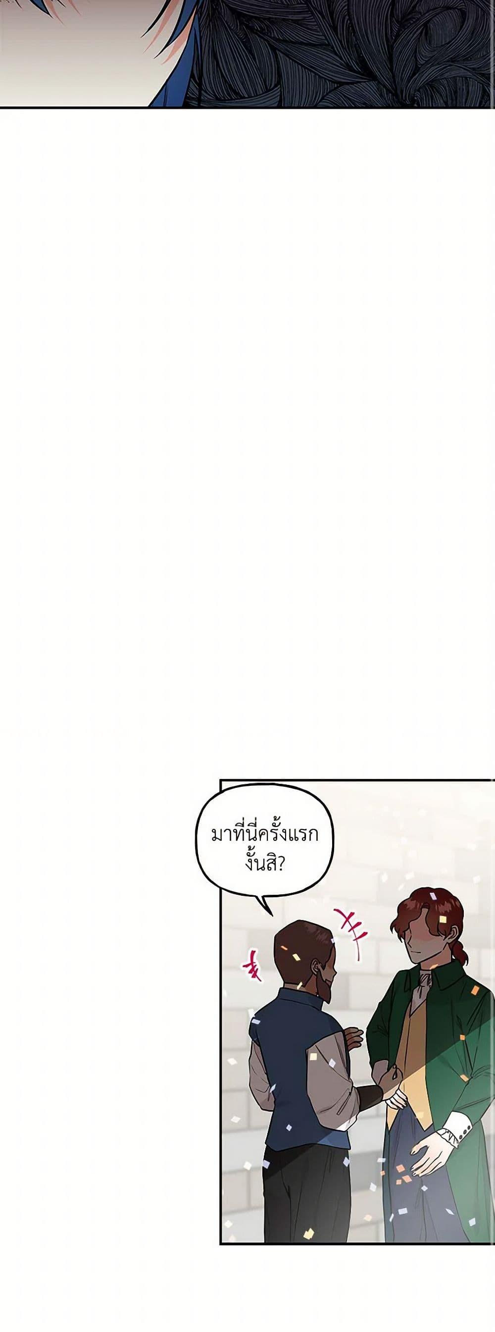 Manga-lc-com อ่านมังงะ อ่านการ์ตูน ออนไลน์ ฟรี Daughter of the Archmage ตอนที่ 1 2 3 4 5 6 7 8 9 10 11 12 13 14 ฟรี ไม่มีโฆษณา Manga-lc - อ่าน มังงะ อ่าน การ์ตูน ออนไลน์ อ่านมังงะ ฟรี