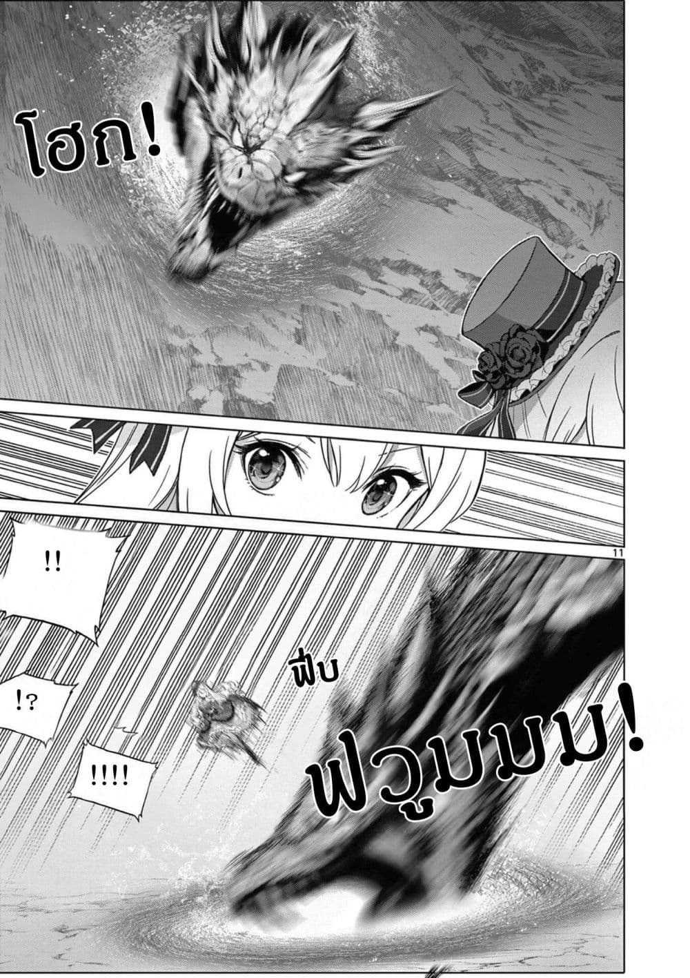 Manga-lc-com อ่านมังงะ อ่านการ์ตูน ออนไลน์ ฟรี Ojousama-kei Teihen Dungeon Haishinsha Haishin Kiriwasure ni ตอนที่ 1 2 3 4 5 6 7 8 9 10 11 12 13 14 ฟรี ไม่มีโฆษณา Manga-lc - อ่าน มังงะ อ่าน การ์ตูน ออนไลน์ อ่านมังงะ ฟรี