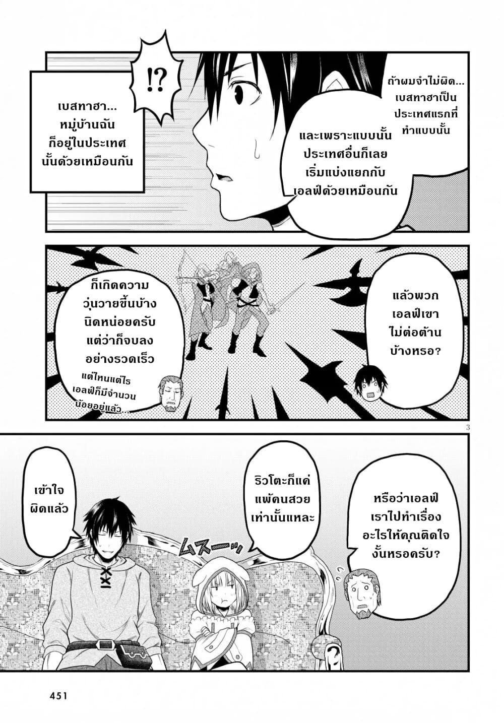 Manga-lc-com อ่านมังงะ อ่านการ์ตูน ออนไลน์ ฟรี Murabito desu ga Nani ka ตอนที่ 1 2 3 4 5 6 7 8 9 10 11 12 13 14 ฟรี ไม่มีโฆษณา Manga-lc - อ่าน มังงะ อ่าน การ์ตูน ออนไลน์ อ่านมังงะ ฟรี
