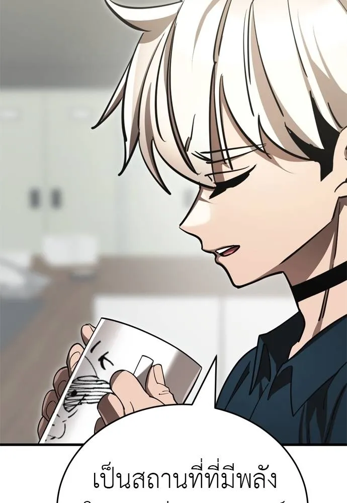 ยมราชลงทัณฑ์ ตอนที่ 52 รูปที่ 163