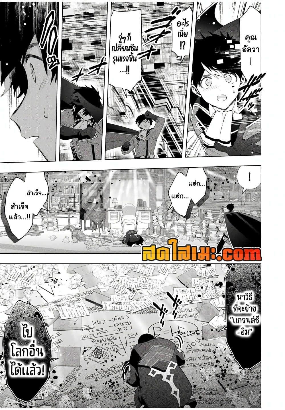 Manga-lc-com อ่านมังงะ อ่านการ์ตูน ออนไลน์ ฟรี A Rank Party wo Ridatsu Shita Ore wa, Moto Oshiego Tachi to Meikyuu Shinbu wo Mezasu ตอนที่ 1 2 3 4 5 6 7 8 9 10 11 12 13 14 ฟรี ไม่มีโฆษณา Manga-lc - อ่าน มังงะ อ่าน การ์ตูน ออนไลน์ อ่านมังงะ ฟรี