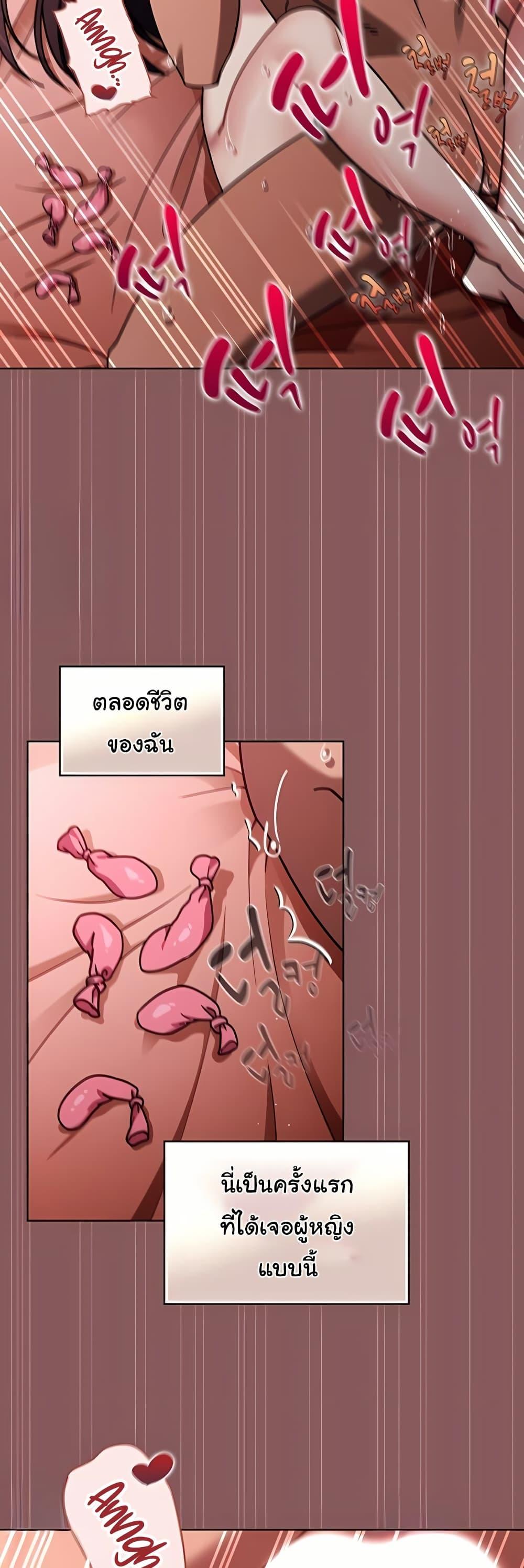 Doujin-Lc- อ่าน โดจิน มังฮวา เกาหลี ญี่ปุ่น จีน แปลไทย A Lucky Day ตอนที่ 1 2 3 4 5 6 7 8 9 10 11 12 13 14 ฟรี ไม่มีโฆษณา อ่าน โดจิน Manhwa เกาหลี ญี่ปุ่น จีน เรามีครบ คัดมาให้เน้นๆ โดจิน 18+ รับประกันความฟินโดย  Doujin Lc