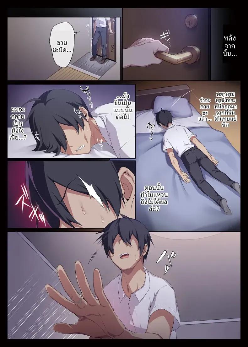 Doujin-Lc- อ่าน โดจิน มังฮวา เกาหลี ญี่ปุ่น จีน แปลไทย สาวหิมะขี้อายกับเเหวนต้องสาป ตอนที่ 1 2 3 4 5 6 7 8 9 10 11 12 13 14 ฟรี ไม่มีโฆษณา อ่าน โดจิน Manhwa เกาหลี ญี่ปุ่น จีน เรามีครบ คัดมาให้เน้นๆ โดจิน 18+ รับประกันความฟินโดย  Doujin Lc