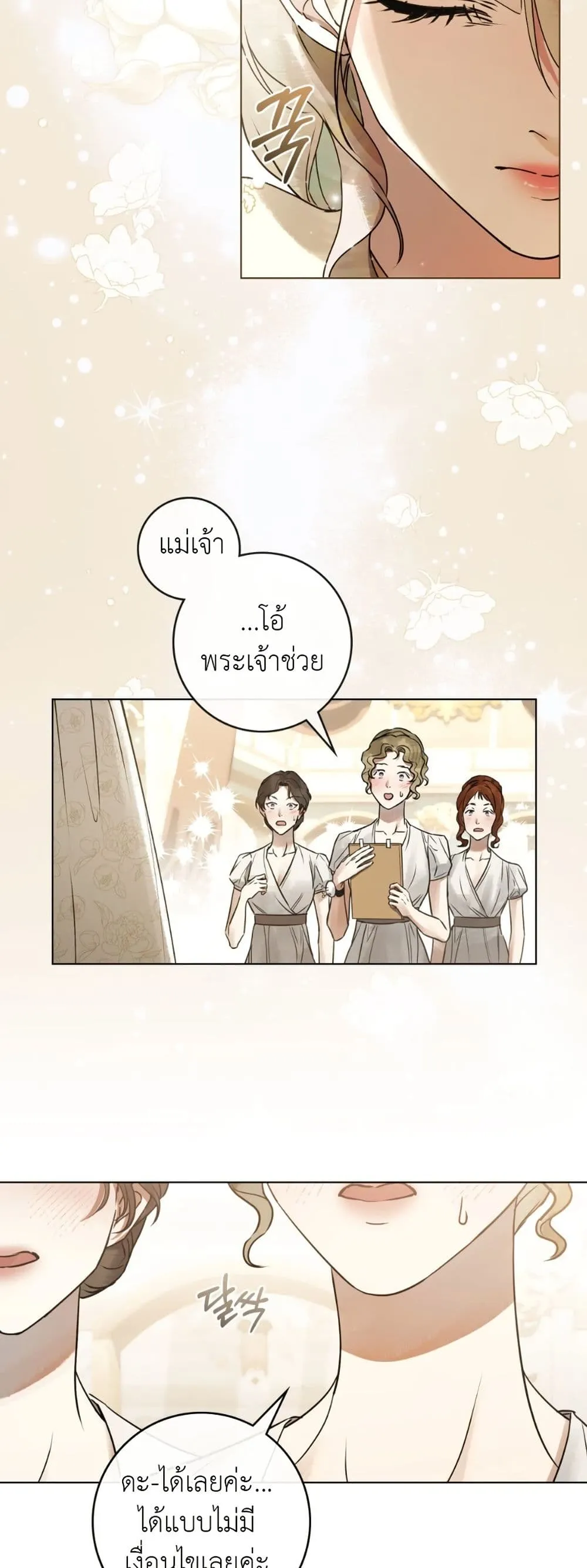 Manga-lc-com อ่านมังงะ อ่านการ์ตูน ออนไลน์ ฟรี A Wicked Husband ตอนที่ 1 2 3 4 5 6 7 8 9 10 11 12 13 14 ฟรี ไม่มีโฆษณา Manga-lc - อ่าน มังงะ อ่าน การ์ตูน ออนไลน์ อ่านมังงะ ฟรี
