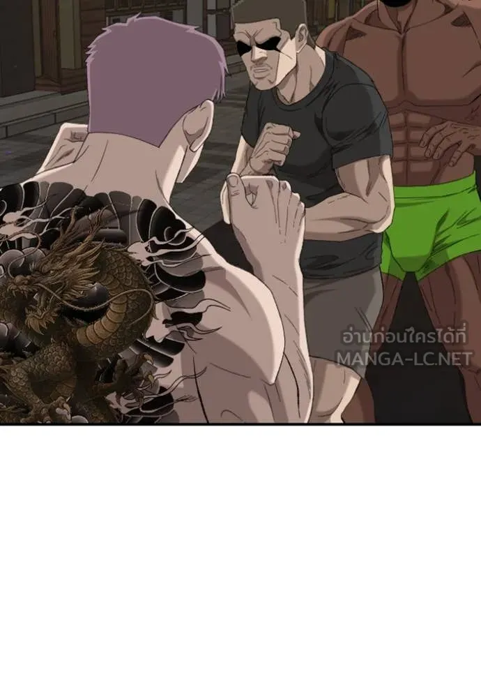 BAD GUY ตอนที่ 260 รูปที่ 2