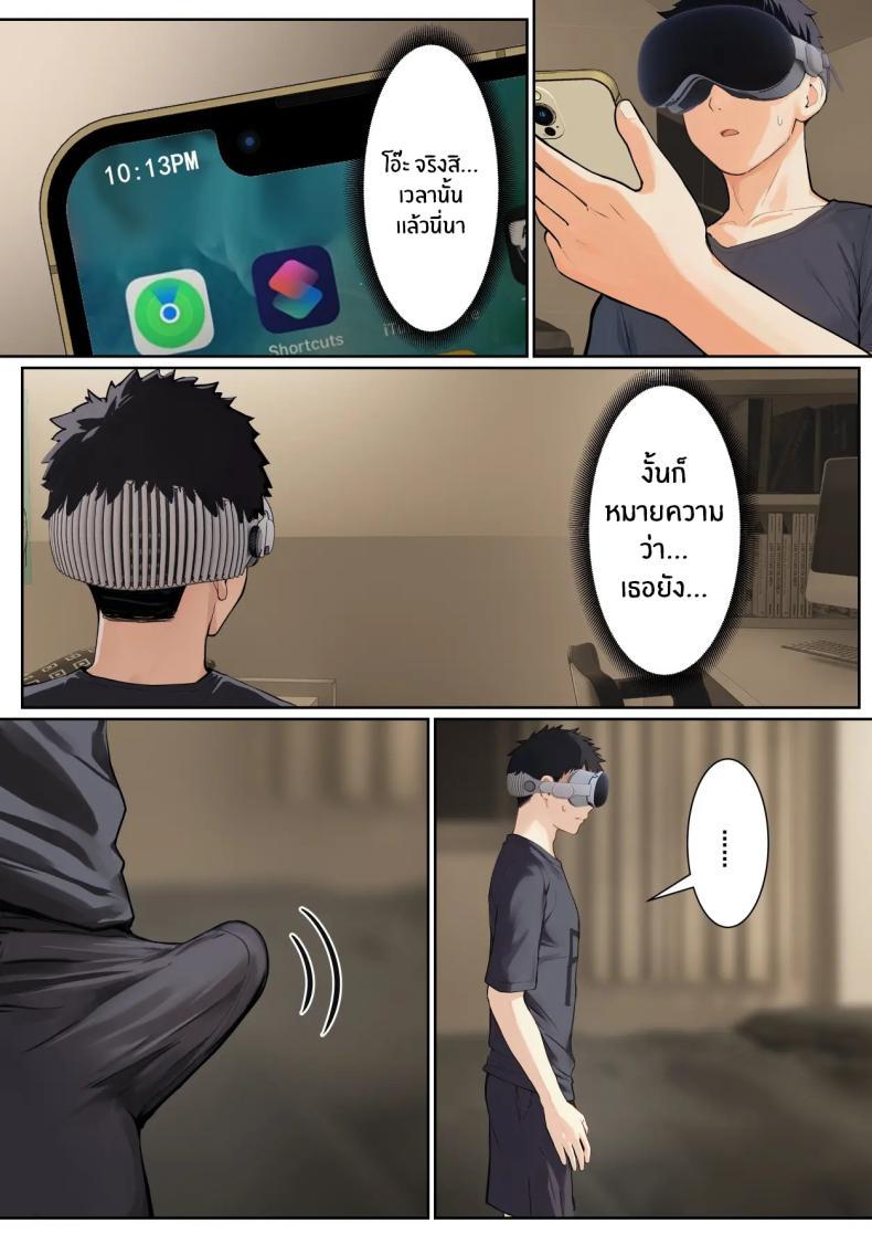 Doujin-Lc- อ่าน โดจิน มังฮวา เกาหลี ญี่ปุ่น จีน แปลไทย เเว่น AR ส่องสถานะน้องสาว [Pz-x] My AR glasses can see various stats about my foster sister ตอนที่ 1 2 3 4 5 6 7 8 9 10 11 12 13 14 ฟรี ไม่มีโฆษณา อ่าน โดจิน Manhwa เกาหลี ญี่ปุ่น จีน เรามีครบ คัดมาให้เน้นๆ โดจิน 18+ รับประกันความฟินโดย  Doujin Lc