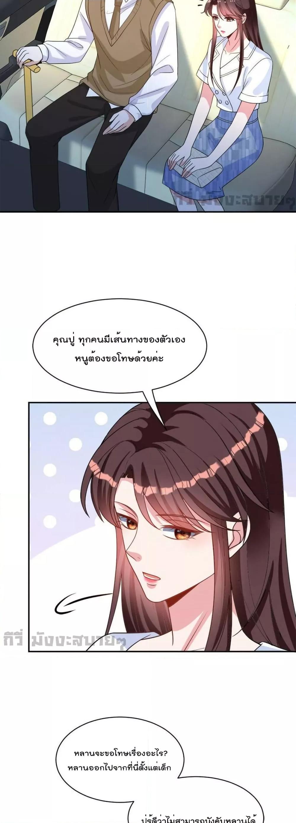 Manga-lc-com อ่านมังงะ อ่านการ์ตูน ออนไลน์ ฟรี TrialMarriage ตอนที่ 1 2 3 4 5 6 7 8 9 10 11 12 13 14 ฟรี ไม่มีโฆษณา Manga-lc - อ่าน มังงะ อ่าน การ์ตูน ออนไลน์ อ่านมังงะ ฟรี