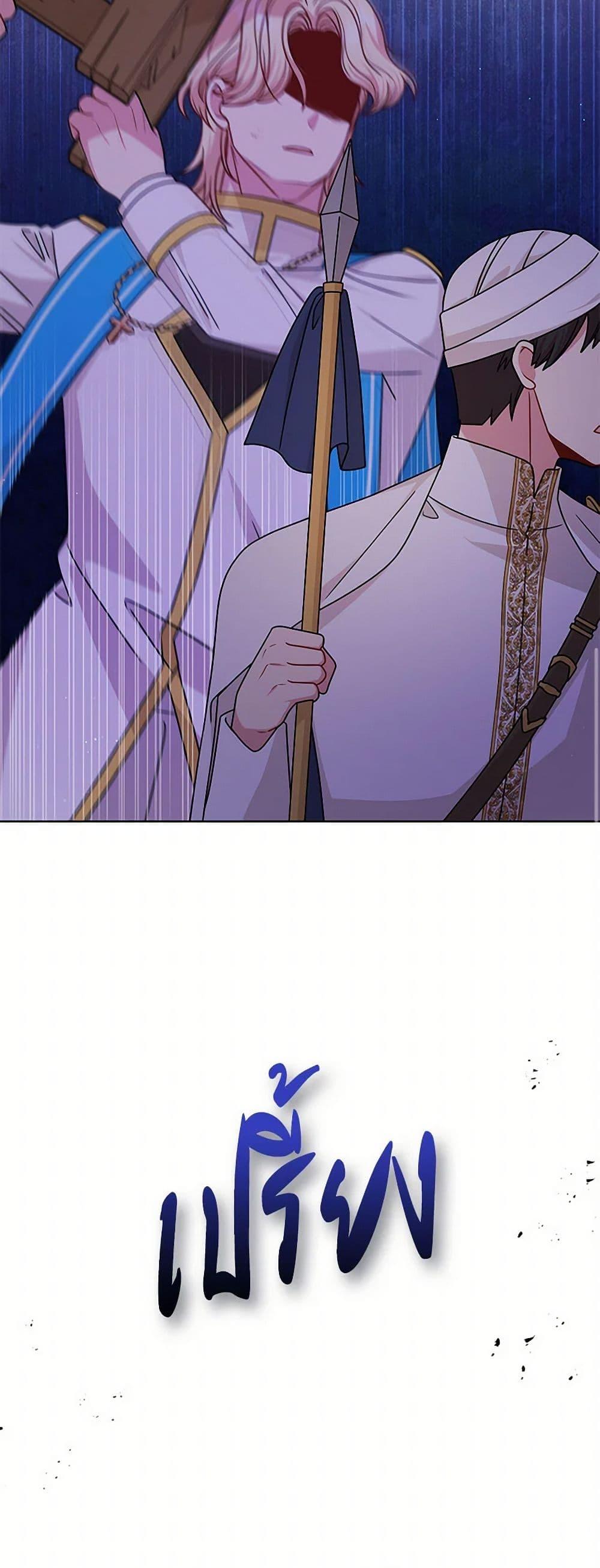 Manga-lc-com อ่านมังงะ อ่านการ์ตูน ออนไลน์ ฟรี My BFF is a Tyrant in Training ตอนที่ 1 2 3 4 5 6 7 8 9 10 11 12 13 14 ฟรี ไม่มีโฆษณา Manga-lc - อ่าน มังงะ อ่าน การ์ตูน ออนไลน์ อ่านมังงะ ฟรี