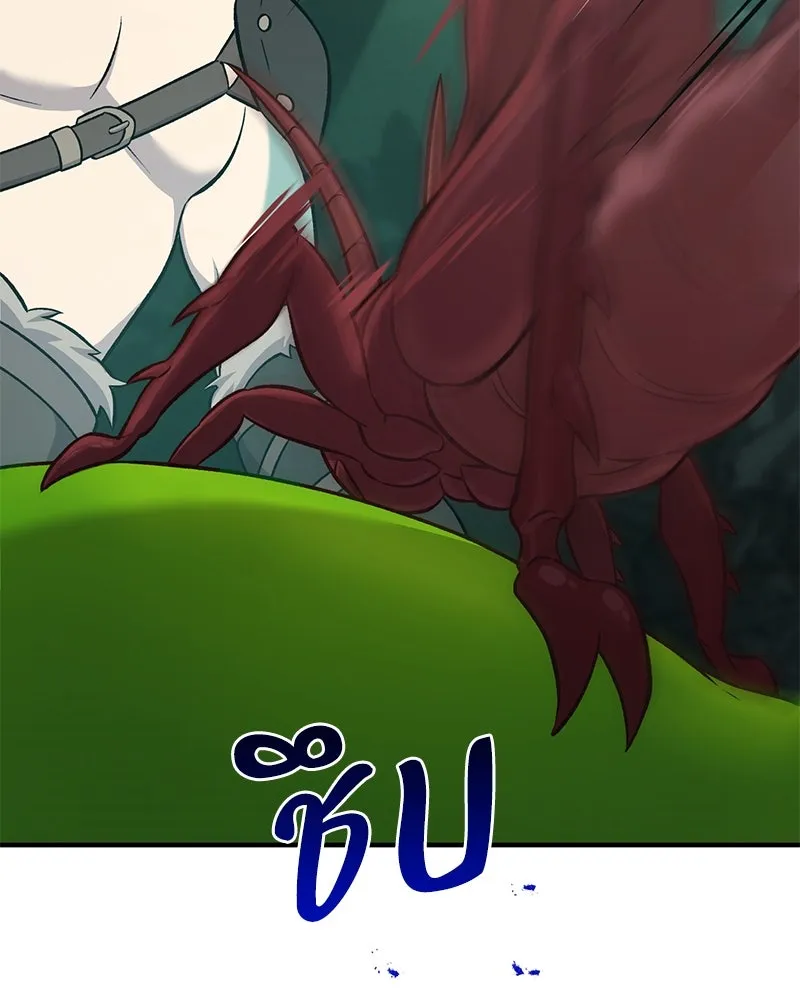 ปลูกผักพิชิตหอคอย ตอนที่ 58 รูปที่ 145