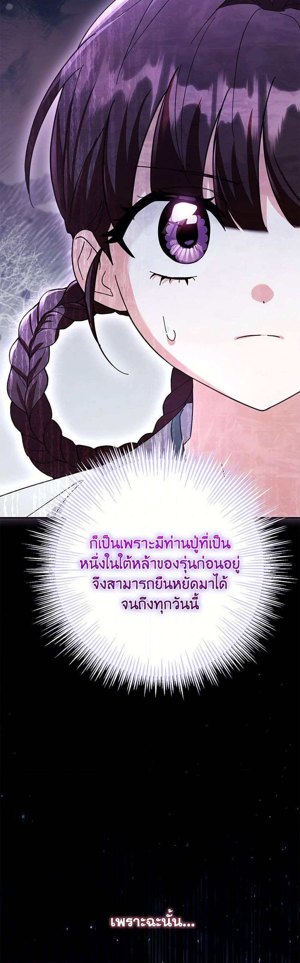 Manga-lc-com อ่านมังงะ อ่านการ์ตูน ออนไลน์ ฟรี The Overflowing Elixir of the Fallen House ตอนที่ 1 2 3 4 5 6 7 8 9 10 11 12 13 14 ฟรี ไม่มีโฆษณา Manga-lc - อ่าน มังงะ อ่าน การ์ตูน ออนไลน์ อ่านมังงะ ฟรี