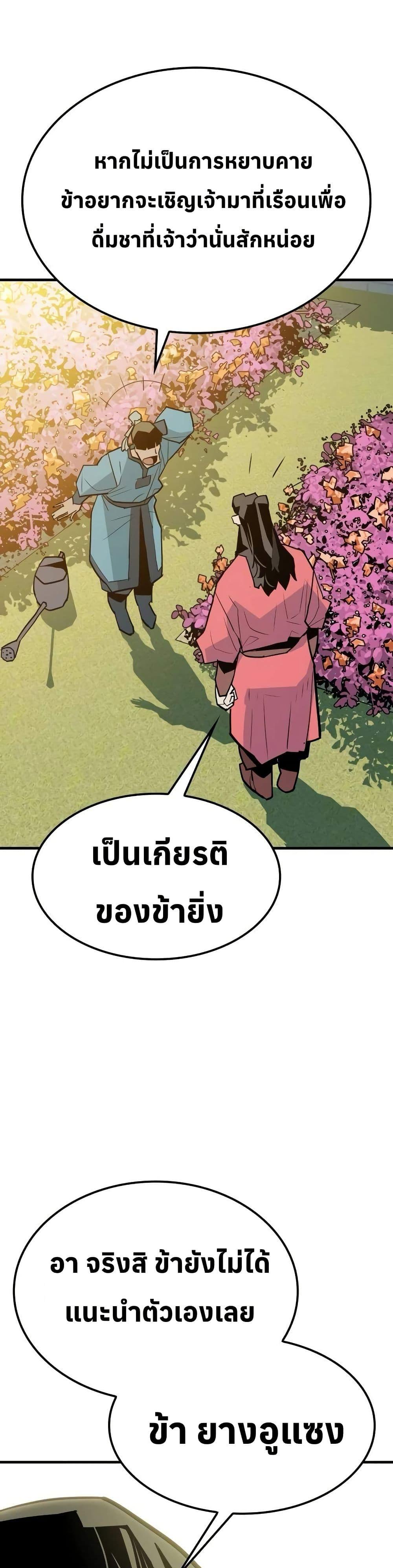 Manga-lc-com อ่านมังงะ อ่านการ์ตูน ออนไลน์ ฟรี Demon King ตอนที่ 1 2 3 4 5 6 7 8 9 10 11 12 13 14 ฟรี ไม่มีโฆษณา Manga-lc - อ่าน มังงะ อ่าน การ์ตูน ออนไลน์ อ่านมังงะ ฟรี