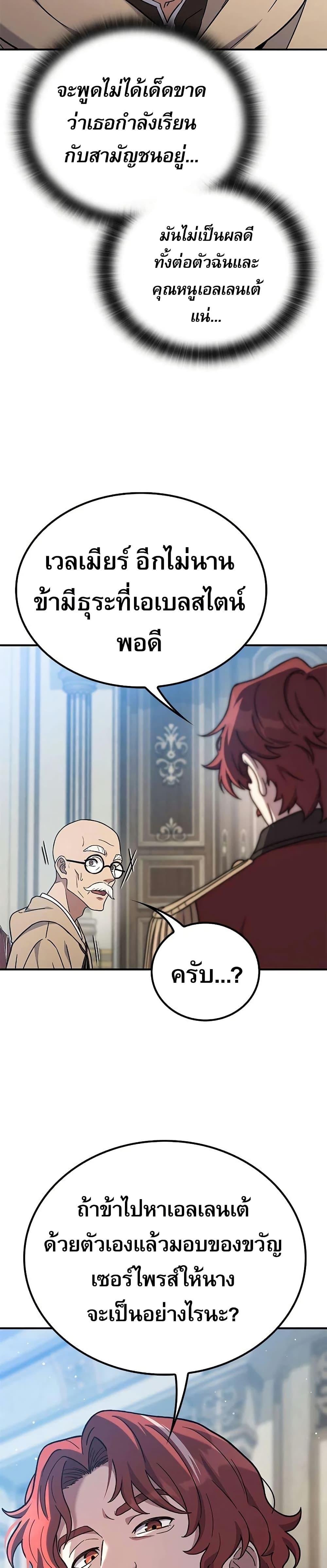 Manga-lc-com อ่านมังงะ อ่านการ์ตูน ออนไลน์ ฟรี Noble Lady Reformation Guide ตอนที่ 1 2 3 4 5 6 7 8 9 10 11 12 13 14 ฟรี ไม่มีโฆษณา Manga-lc - อ่าน มังงะ อ่าน การ์ตูน ออนไลน์ อ่านมังงะ ฟรี