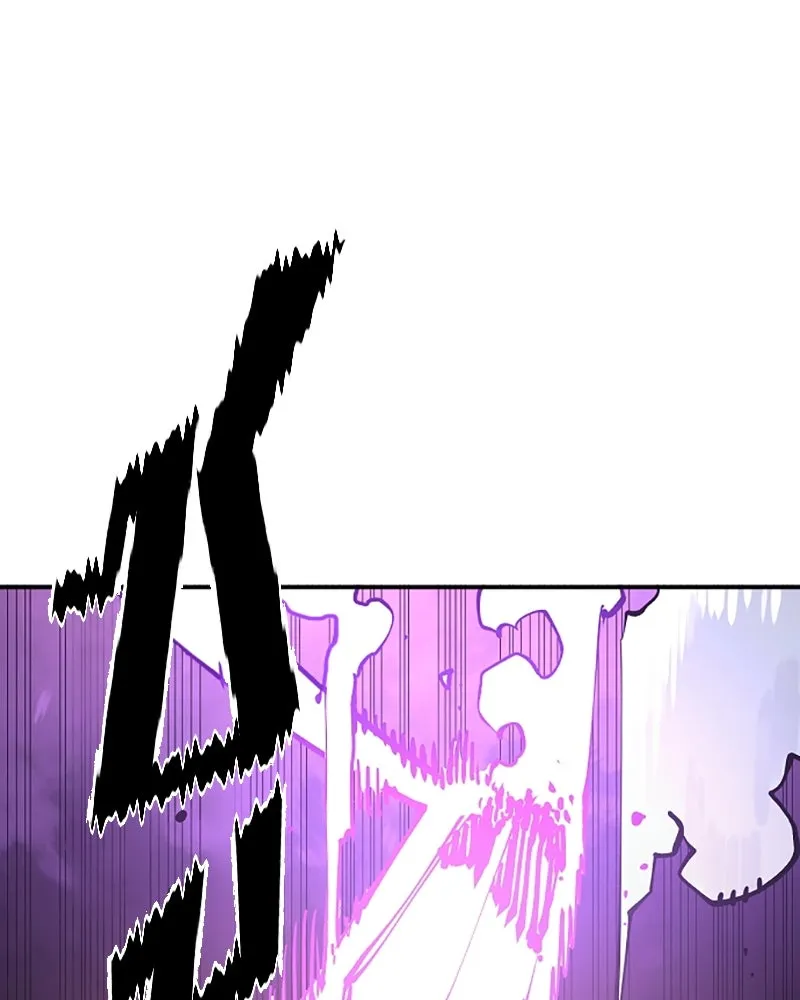 Player ตอนที่ 128 รูปที่ 5