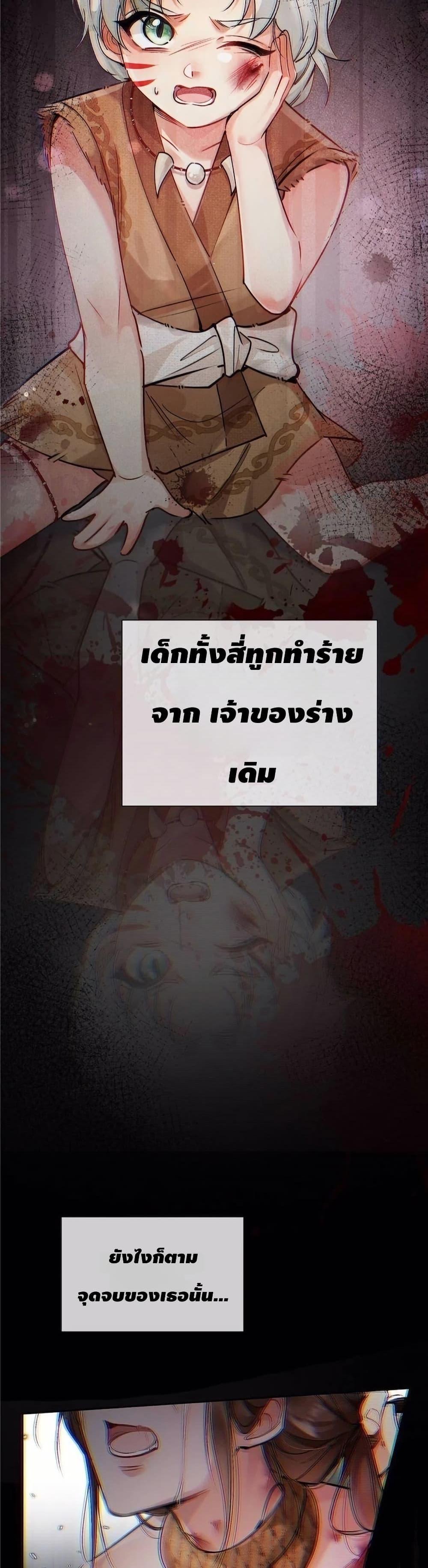 Manga-lc-com อ่านมังงะ อ่านการ์ตูน ออนไลน์ ฟรี Farming in Beast Word My Villainous Snake Cubs Are Super Clingy ตอนที่ 1 2 3 4 5 6 7 8 9 10 11 12 13 14 ฟรี ไม่มีโฆษณา Manga-lc - อ่าน มังงะ อ่าน การ์ตูน ออนไลน์ อ่านมังงะ ฟรี