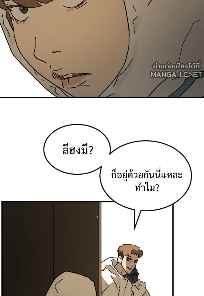 Manga-lc-com อ่านมังงะ อ่านการ์ตูน ออนไลน์ ฟรี วันดีคืนดี โซลก็ ตอนที่ 1 2 3 4 5 6 7 8 9 10 11 12 13 14 ฟรี ไม่มีโฆษณา Manga-lc - อ่าน มังงะ อ่าน การ์ตูน ออนไลน์ อ่านมังงะ ฟรี