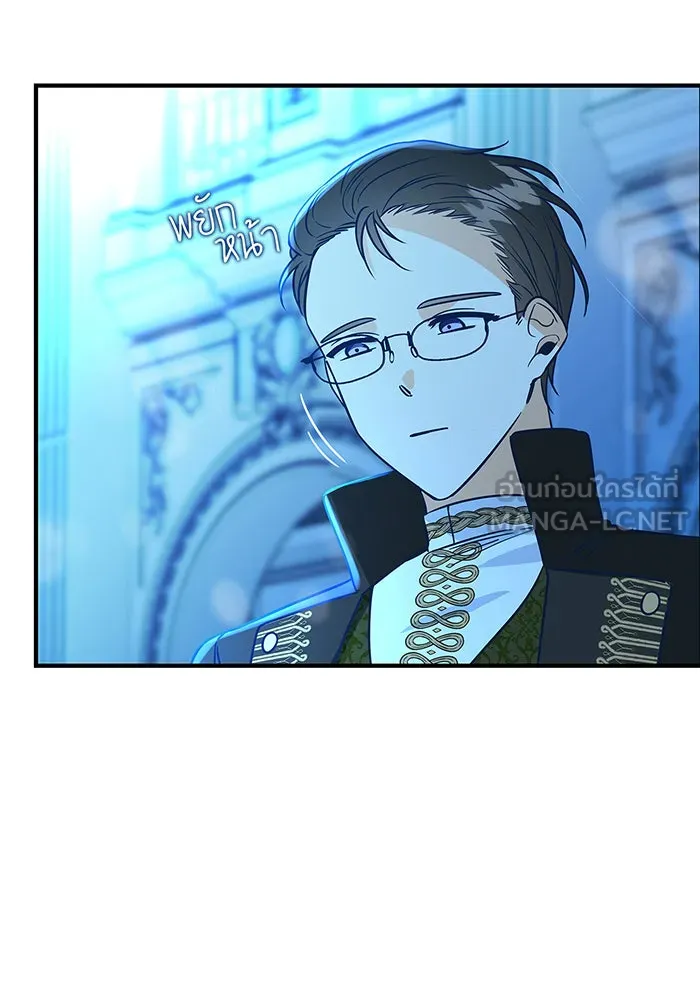 นางร้ายที่ไหนจะมีคุณธรรม ตอนที่ 12 รูปที่ 126