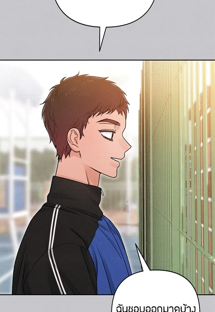 เป็นวัยรุ่นมันเหนื่อย ตอนที่ 87 รูปที่ 70
