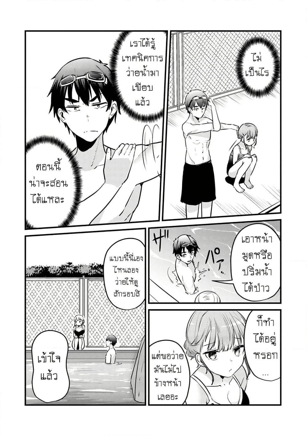 Manga-lc-com อ่านมังงะ อ่านการ์ตูน ออนไลน์ ฟรี Omae Imouto Janakute Iinazuke Datta no ka yo! ตอนที่ 1 2 3 4 5 6 7 8 9 10 11 12 13 14 ฟรี ไม่มีโฆษณา Manga-lc - อ่าน มังงะ อ่าน การ์ตูน ออนไลน์ อ่านมังงะ ฟรี