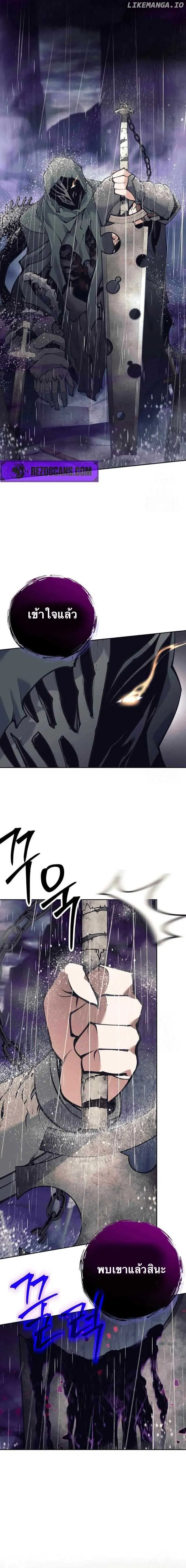 I Quit the Hero_s Party ปาร_ต_ผ_กล_าม_นกระจอกเลยขอลาออกต_างหาก ตอนที่ ตอนที่ 76 รูปที่ 19