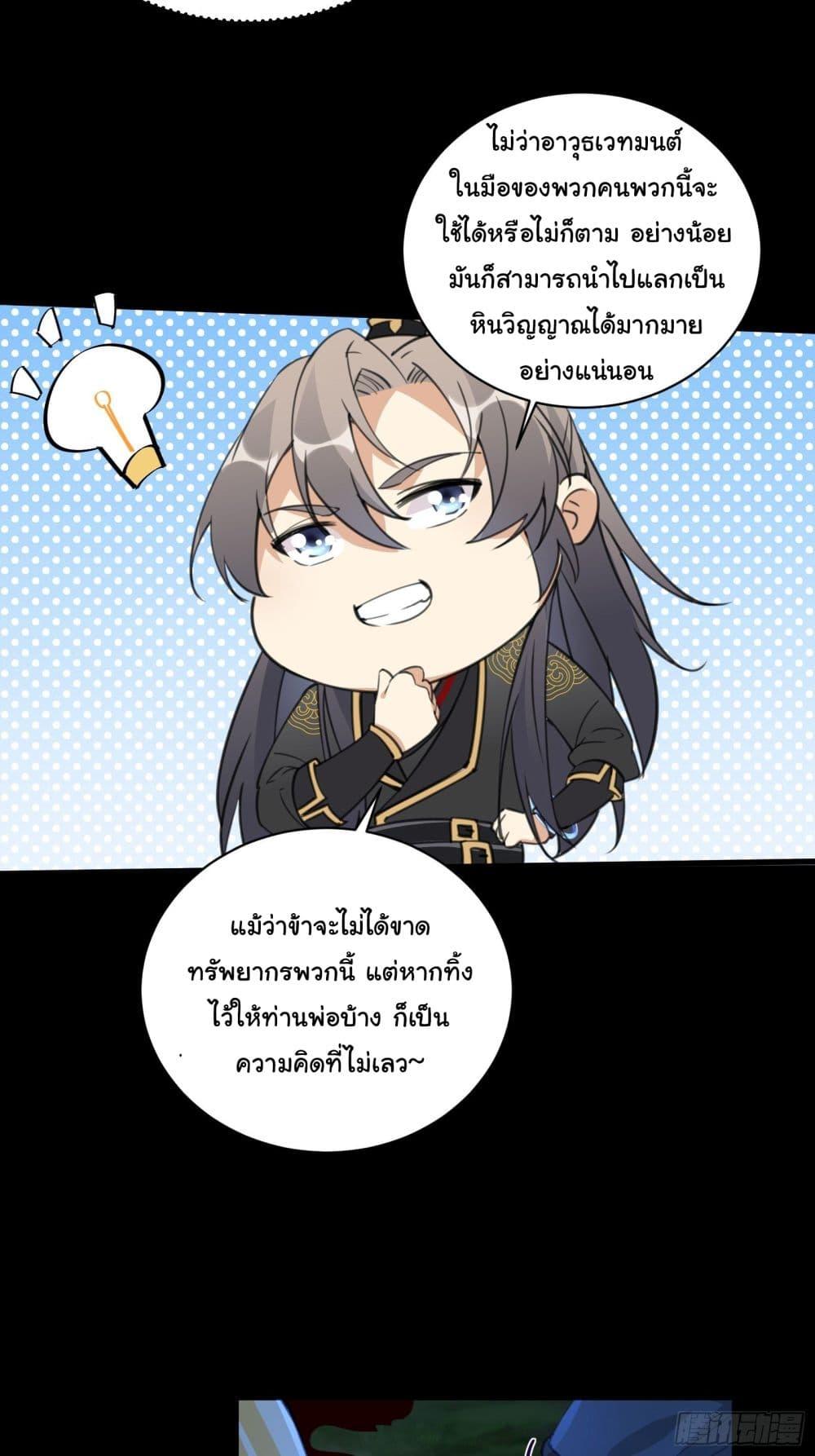 Manga-lc-com อ่านมังงะ อ่านการ์ตูน ออนไลน์ ฟรี Cultivating Immortality Requires a Rich Woman ตอนที่ 1 2 3 4 5 6 7 8 9 10 11 12 13 14 ฟรี ไม่มีโฆษณา Manga-lc - อ่าน มังงะ อ่าน การ์ตูน ออนไลน์ อ่านมังงะ ฟรี