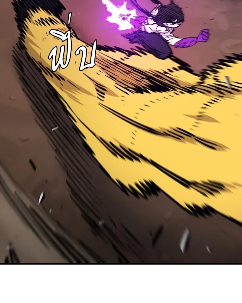 Player ตอนที่ 141 รูปที่ 64