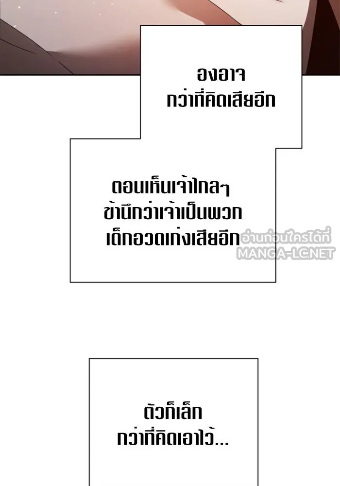 ชิงชีวิตพลิกลิขิตชะตา ตอนที่ 114. บาดแผลทางใจ(4) รูปที่ 75