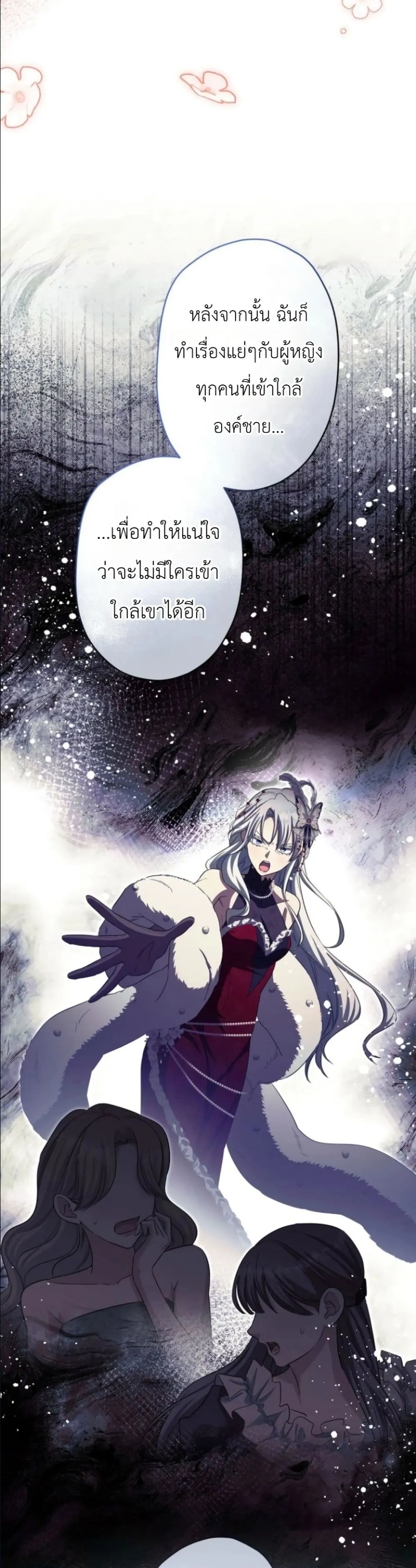 Manga-lc-com อ่านมังงะ อ่านการ์ตูน ออนไลน์ ฟรี I Possessed the Most Terrifying Stepmother in History ตอนที่ 1 2 3 4 5 6 7 8 9 10 11 12 13 14 ฟรี ไม่มีโฆษณา Manga-lc - อ่าน มังงะ อ่าน การ์ตูน ออนไลน์ อ่านมังงะ ฟรี