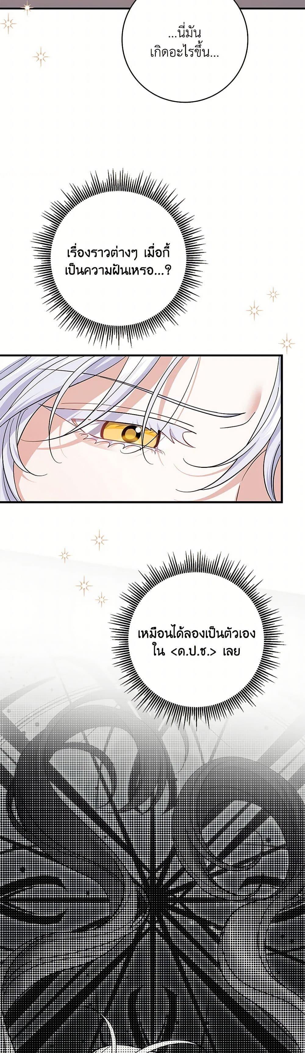 Manga-lc-com อ่านมังงะ อ่านการ์ตูน ออนไลน์ ฟรี My Dark Fiancé Is Interfering With My Flowery Path ตอนที่ 1 2 3 4 5 6 7 8 9 10 11 12 13 14 ฟรี ไม่มีโฆษณา Manga-lc - อ่าน มังงะ อ่าน การ์ตูน ออนไลน์ อ่านมังงะ ฟรี