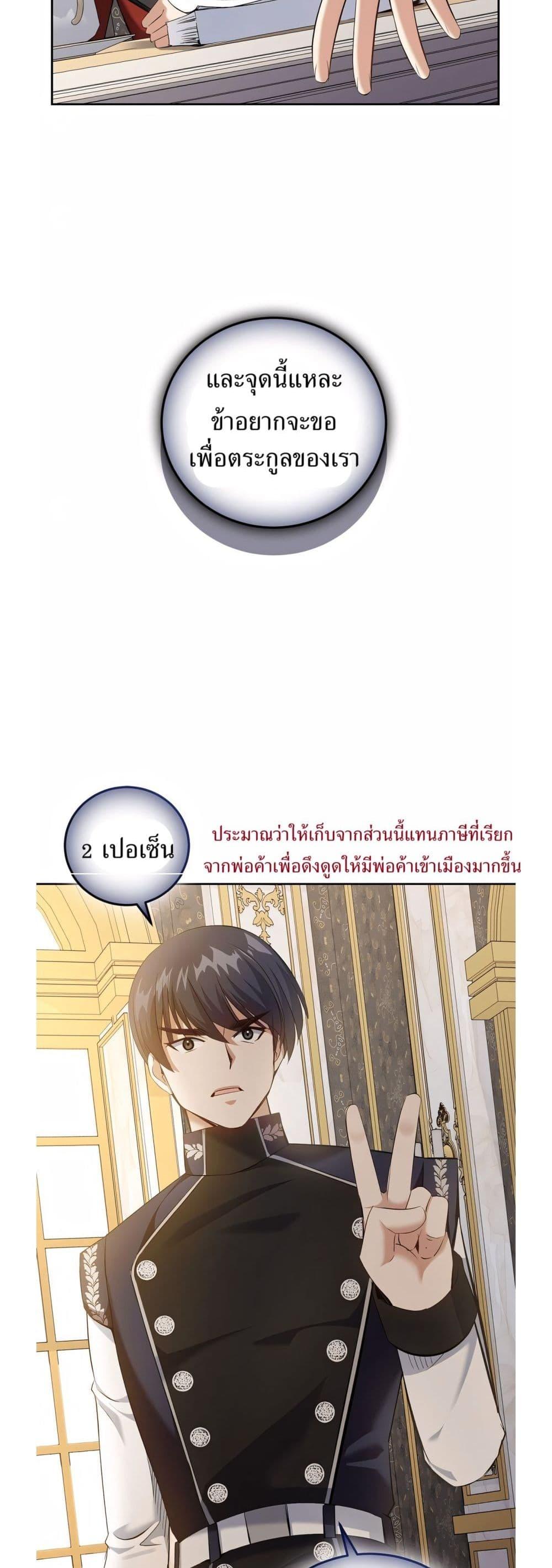Manga-lc-com อ่านมังงะ อ่านการ์ตูน ออนไลน์ ฟรี Kill the Emperor ตอนที่ 1 2 3 4 5 6 7 8 9 10 11 12 13 14 ฟรี ไม่มีโฆษณา Manga-lc - อ่าน มังงะ อ่าน การ์ตูน ออนไลน์ อ่านมังงะ ฟรี