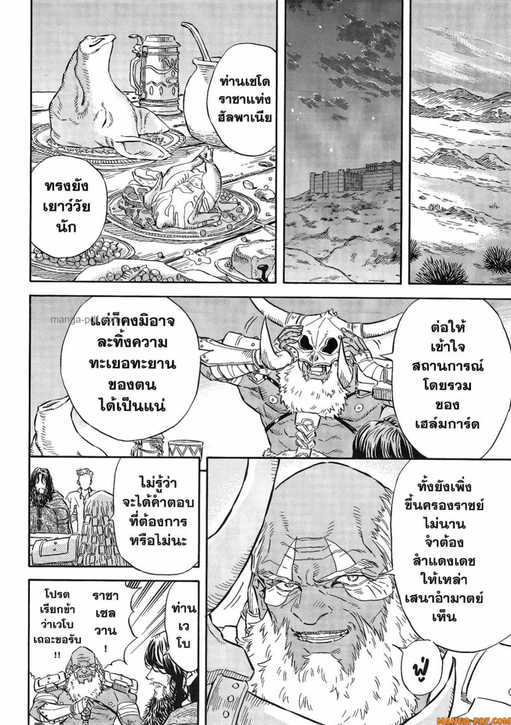 Manga-lc-com อ่านมังงะ อ่านการ์ตูน ออนไลน์ ฟรี Re Cervin ตอนที่ 1 2 3 4 5 6 7 8 9 10 11 12 13 14 ฟรี ไม่มีโฆษณา Manga-lc - อ่าน มังงะ อ่าน การ์ตูน ออนไลน์ อ่านมังงะ ฟรี