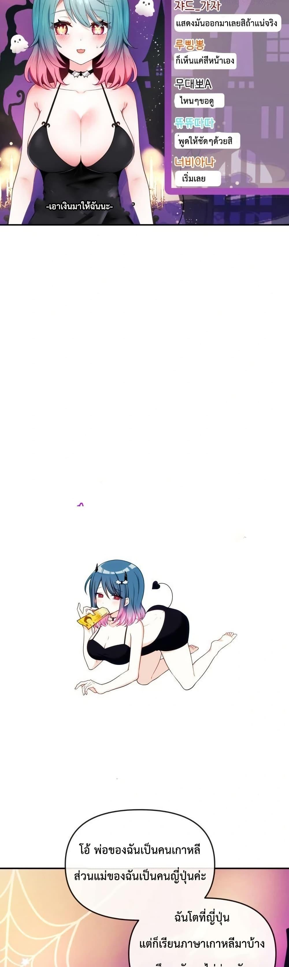 Doujin-Lc- อ่าน โดจิน มังฮวา เกาหลี ญี่ปุ่น จีน แปลไทย My Wife is a VTuber ตอนที่ 1 2 3 4 5 6 7 8 9 10 11 12 13 14 ฟรี ไม่มีโฆษณา อ่าน โดจิน Manhwa เกาหลี ญี่ปุ่น จีน เรามีครบ คัดมาให้เน้นๆ โดจิน 18+ รับประกันความฟินโดย  Doujin Lc