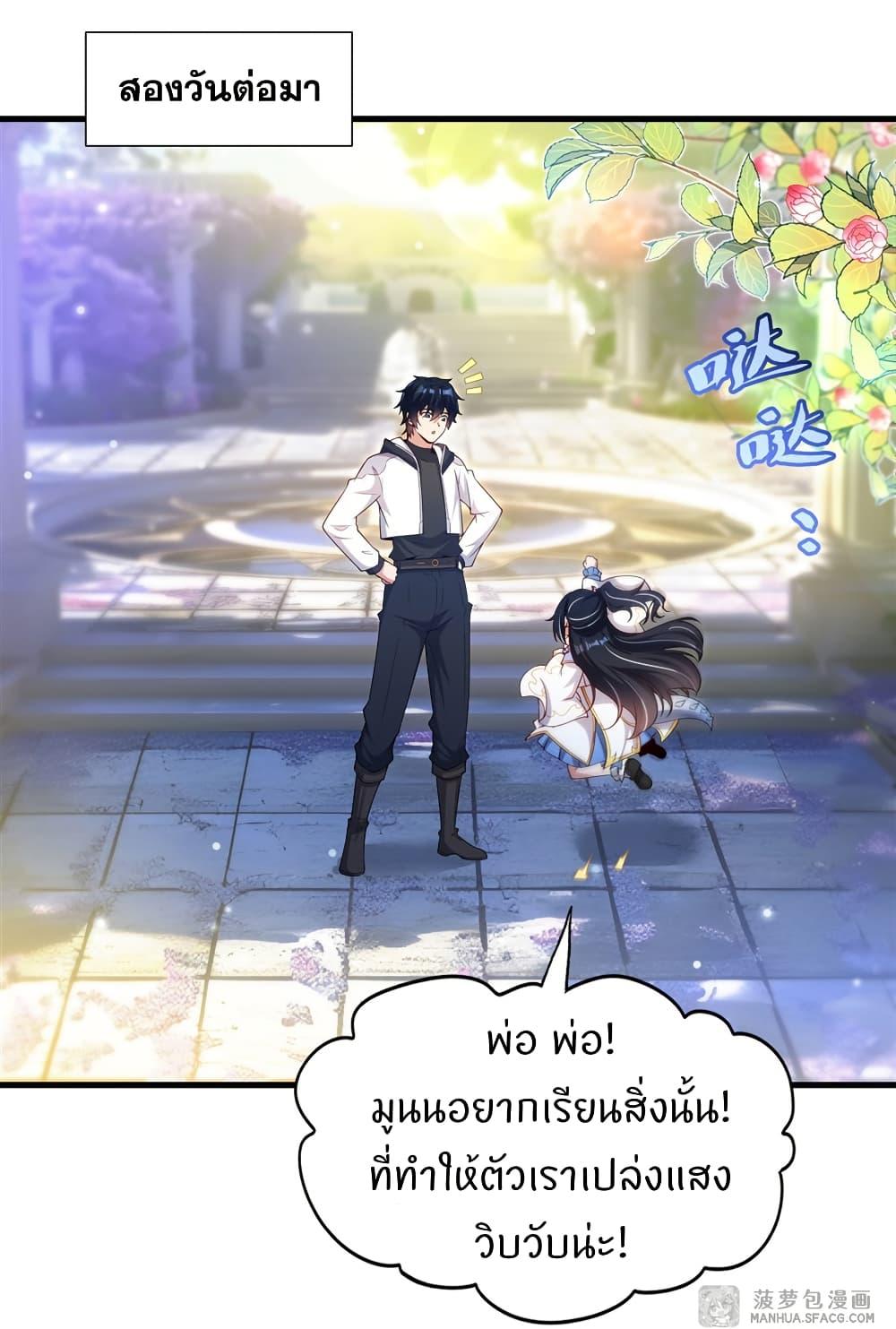 Manga-lc-com อ่านมังงะ อ่านการ์ตูน ออนไลน์ ฟรี Shut Up, Evil Dragon, I Don’t Want to Raise a Child With You Anymore ตอนที่ 1 2 3 4 5 6 7 8 9 10 11 12 13 14 ฟรี ไม่มีโฆษณา Manga-lc - อ่าน มังงะ อ่าน การ์ตูน ออนไลน์ อ่านมังงะ ฟรี