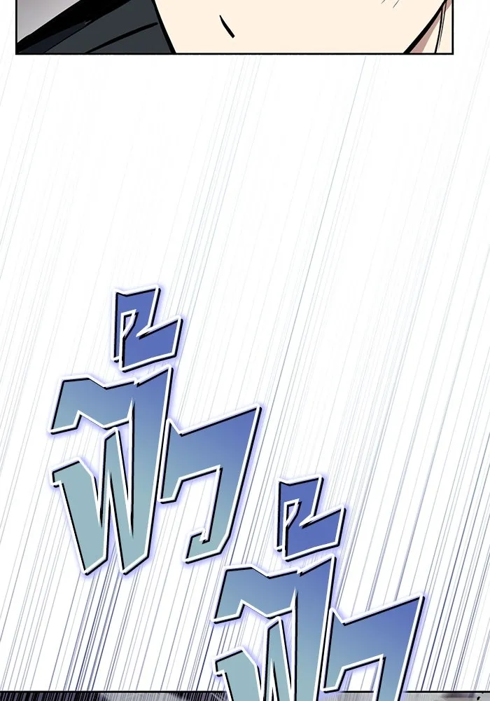 ชีวิตพลิกผันของลอร์ดผู้เกียจคร้าน ตอนที่ 73 การแข่งขันชิงแชมป์ รูปที่ 121