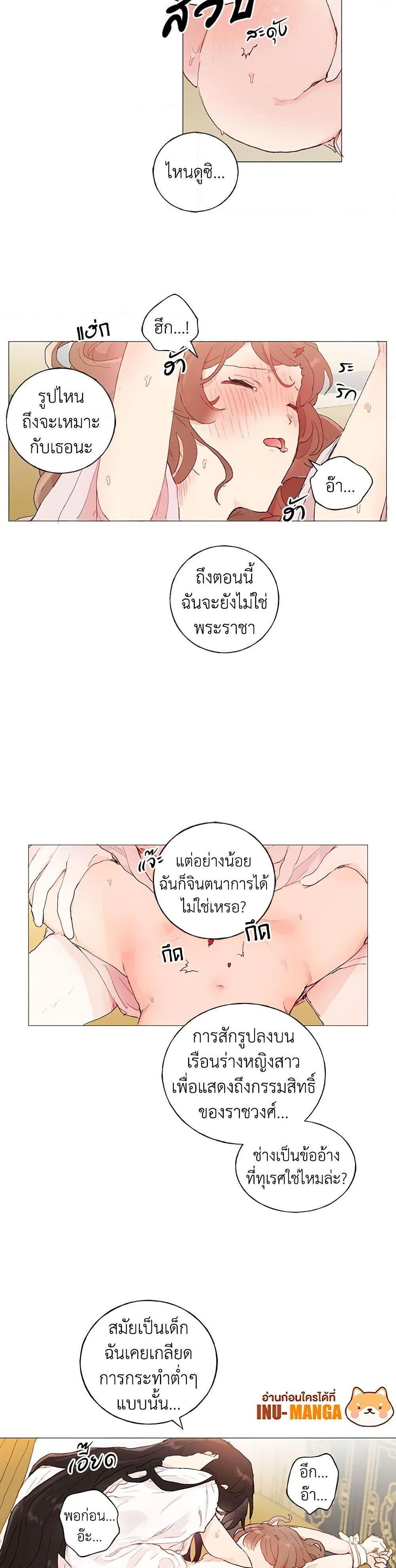 Manga-lc-com อ่านมังงะ อ่านการ์ตูน ออนไลน์ ฟรี My Teacher Has Chosen My Husband Candidates ตอนที่ 1 2 3 4 5 6 7 8 9 10 11 12 13 14 ฟรี ไม่มีโฆษณา Manga-lc - อ่าน มังงะ อ่าน การ์ตูน ออนไลน์ อ่านมังงะ ฟรี