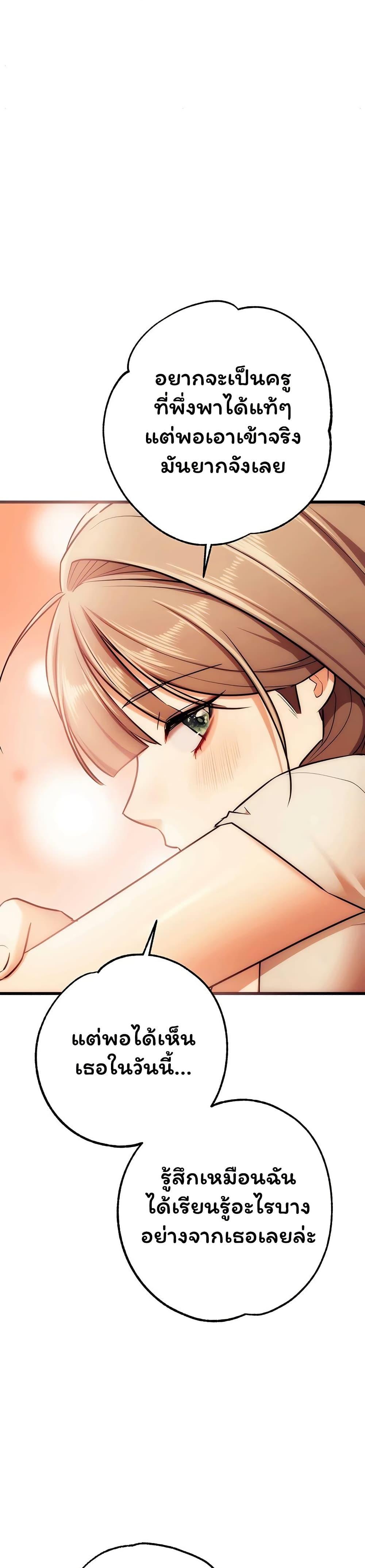 Doujin-Lc- อ่าน โดจิน มังฮวา เกาหลี ญี่ปุ่น จีน แปลไทย I Banged All ตอนที่ 1 2 3 4 5 6 7 8 9 10 11 12 13 14 ฟรี ไม่มีโฆษณา อ่าน โดจิน Manhwa เกาหลี ญี่ปุ่น จีน เรามีครบ คัดมาให้เน้นๆ โดจิน 18+ รับประกันความฟินโดย  Doujin Lc