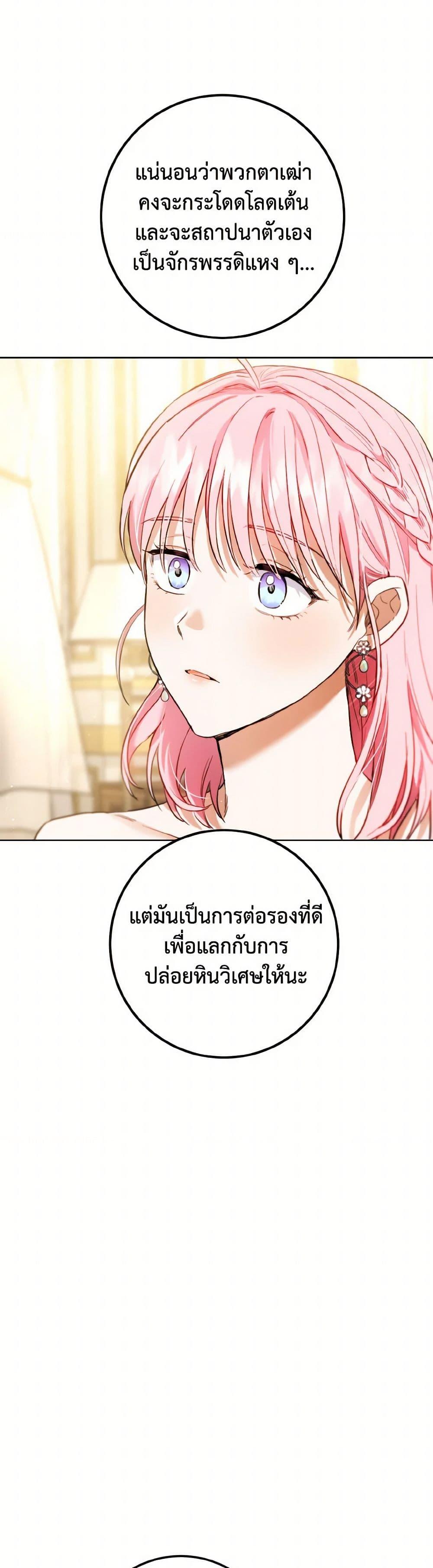 Manga-lc-com อ่านมังงะ อ่านการ์ตูน ออนไลน์ ฟรี The Heiress’s Double Life ตอนที่ 1 2 3 4 5 6 7 8 9 10 11 12 13 14 ฟรี ไม่มีโฆษณา Manga-lc - อ่าน มังงะ อ่าน การ์ตูน ออนไลน์ อ่านมังงะ ฟรี
