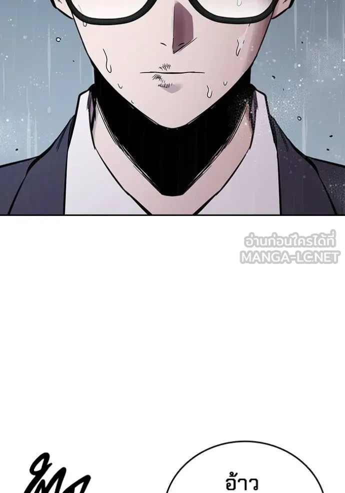 มหาสงครามคนแกร่ง ตอนที่ 54 รูปที่ 82