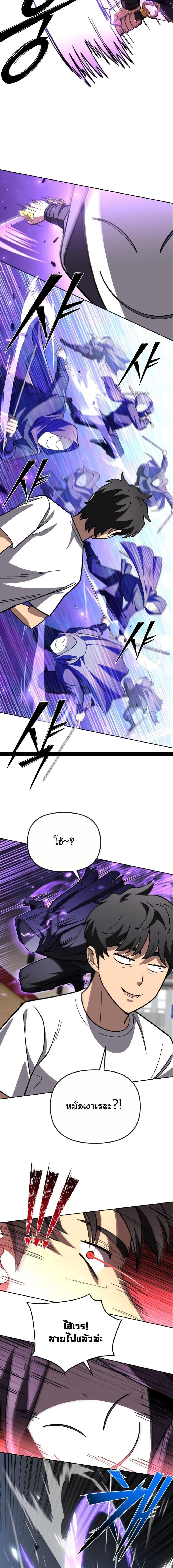 Manga-lc-com อ่านมังงะ อ่านการ์ตูน ออนไลน์ ฟรี Heavenly Demon Goes to High School ตอนที่ 1 2 3 4 5 6 7 8 9 10 11 12 13 14 ฟรี ไม่มีโฆษณา Manga-lc - อ่าน มังงะ อ่าน การ์ตูน ออนไลน์ อ่านมังงะ ฟรี