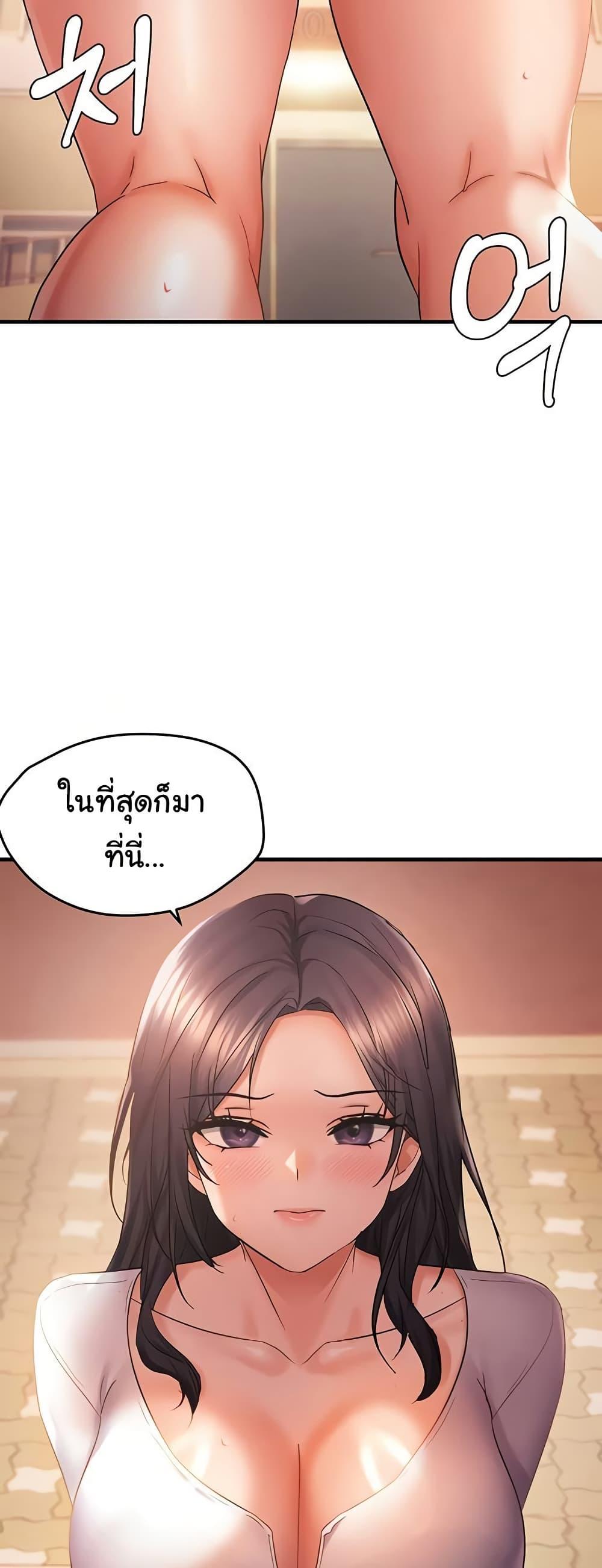 Doujin-Lc- อ่าน โดจิน มังฮวา เกาหลี ญี่ปุ่น จีน แปลไทย Disciplining the Top Delinquent ตอนที่ 1 2 3 4 5 6 7 8 9 10 11 12 13 14 ฟรี ไม่มีโฆษณา อ่าน โดจิน Manhwa เกาหลี ญี่ปุ่น จีน เรามีครบ คัดมาให้เน้นๆ โดจิน 18+ รับประกันความฟินโดย  Doujin Lc