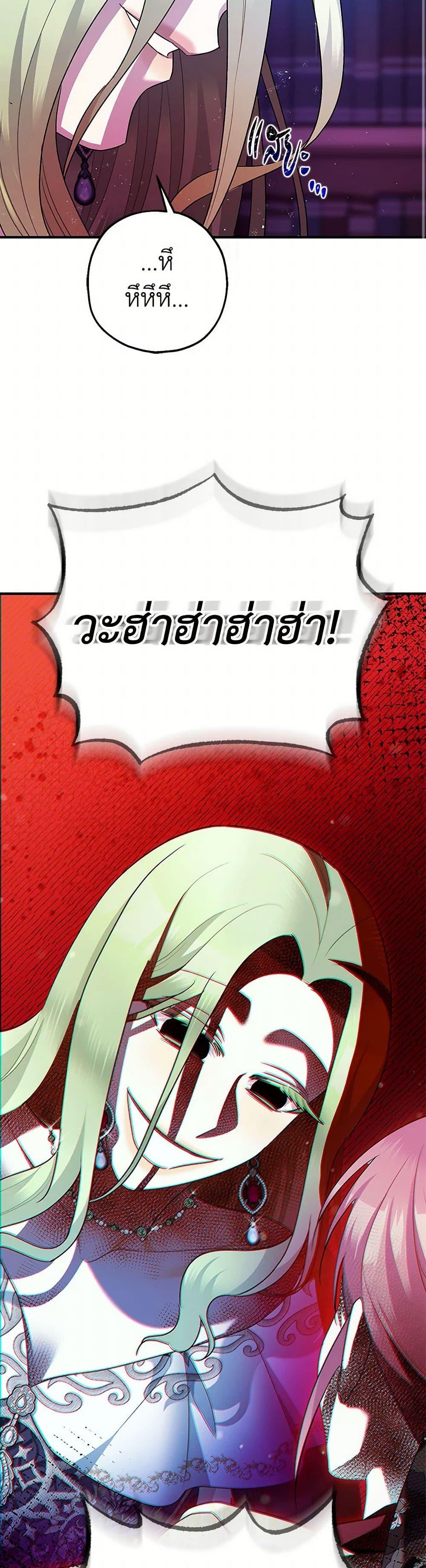 Manga-lc-com อ่านมังงะ อ่านการ์ตูน ออนไลน์ ฟรี The Tyrant’s Tranquilizer ตอนที่ 1 2 3 4 5 6 7 8 9 10 11 12 13 14 ฟรี ไม่มีโฆษณา Manga-lc - อ่าน มังงะ อ่าน การ์ตูน ออนไลน์ อ่านมังงะ ฟรี